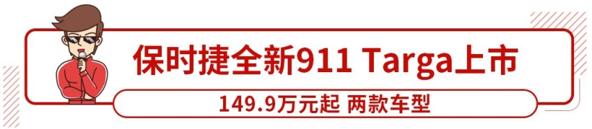 百公里4L油的小号雅阁预售价曝光，14万起！