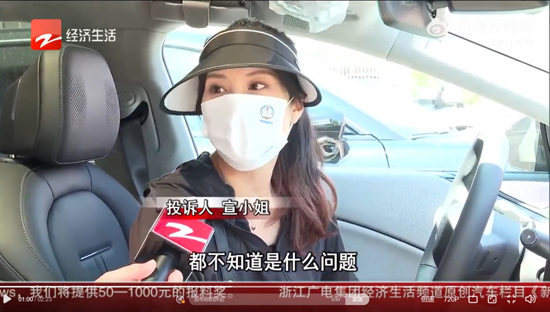 刚买的极氪007空调就坏了！车主可以要求退车吗？