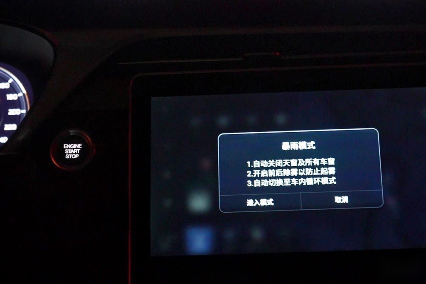 全方位试驾传祺GS4 PLUS：能下赛道能上山 能接孩子能买菜