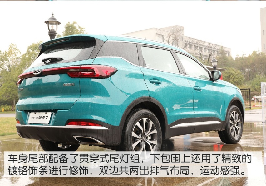 【卉眼识车】有目共睹成长 抢先试驾全新一代瑞虎7