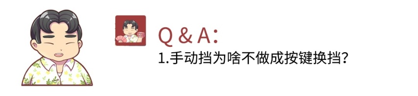 切记！自动挡车型下长坡这样操作可能导致刹车失灵！