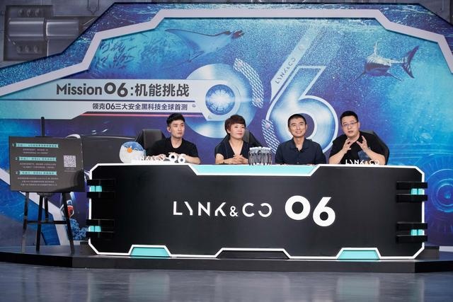 首搭RP翻滚保护系统，领克06安全再升级