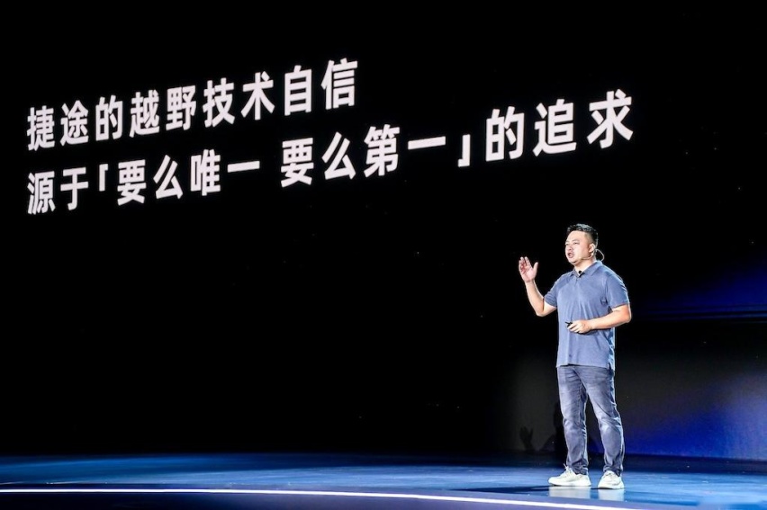 十年之约，捷途要和10万用户干大事