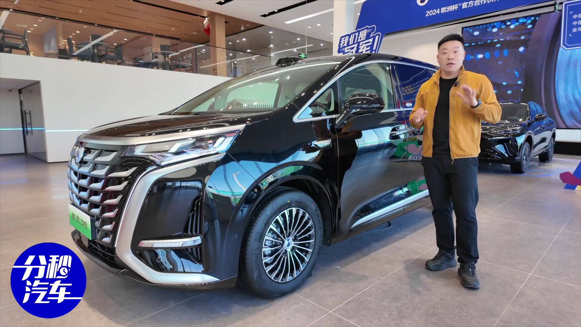 ̽ꌍ2025vD9NԴMPV݂-CױPӃr