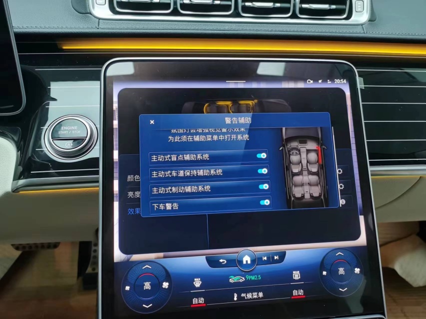坐标深圳-23款奔驰S450改装升级原厂主动式氛围灯案例分享