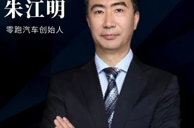 大家都不看好 偏偏最争气的朱江明|2024年度十大人物