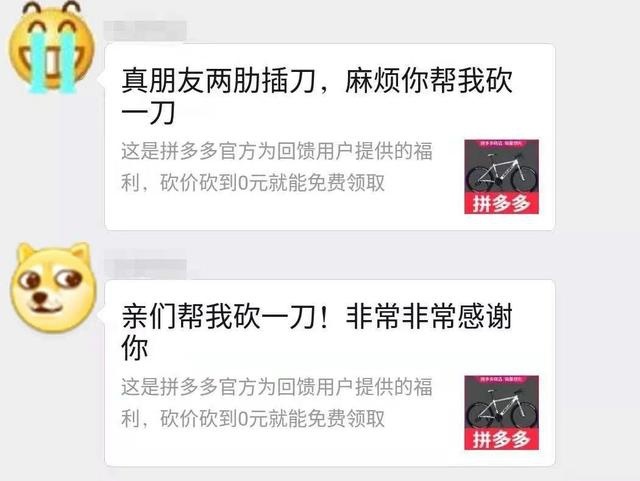 25万便能团购一辆特斯拉Model 3，拼多多搞了个啥？