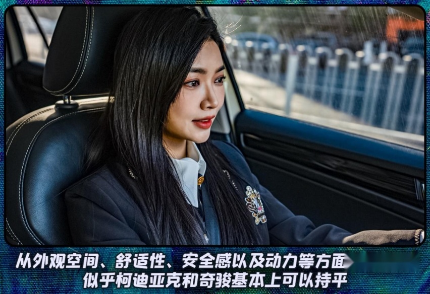 德系VS日系,斯柯达柯迪亚克和日产奇骏,谁更适合年轻用户?