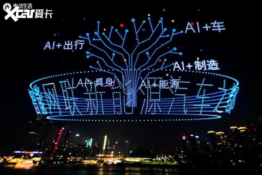 新韵重庆 千里智驾 千里科技发布新品牌AFARI 擘画AI+未来蓝图