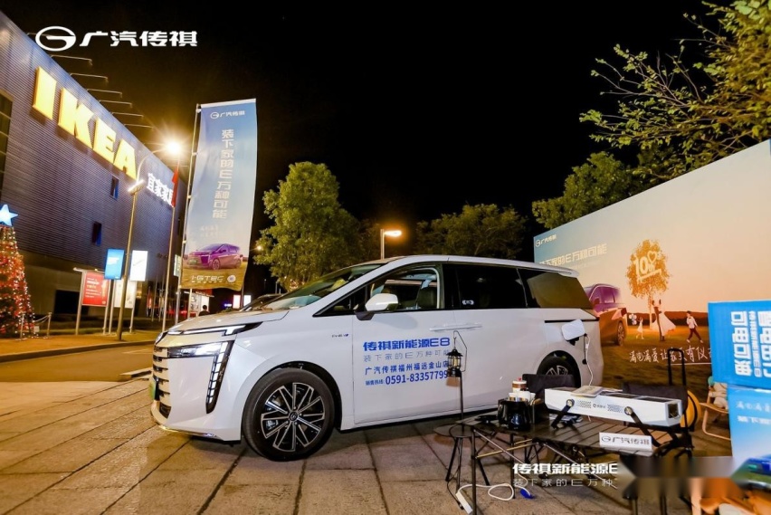 做最懂中国家庭的MPV 传祺新能源E8满电满爱榕城交付