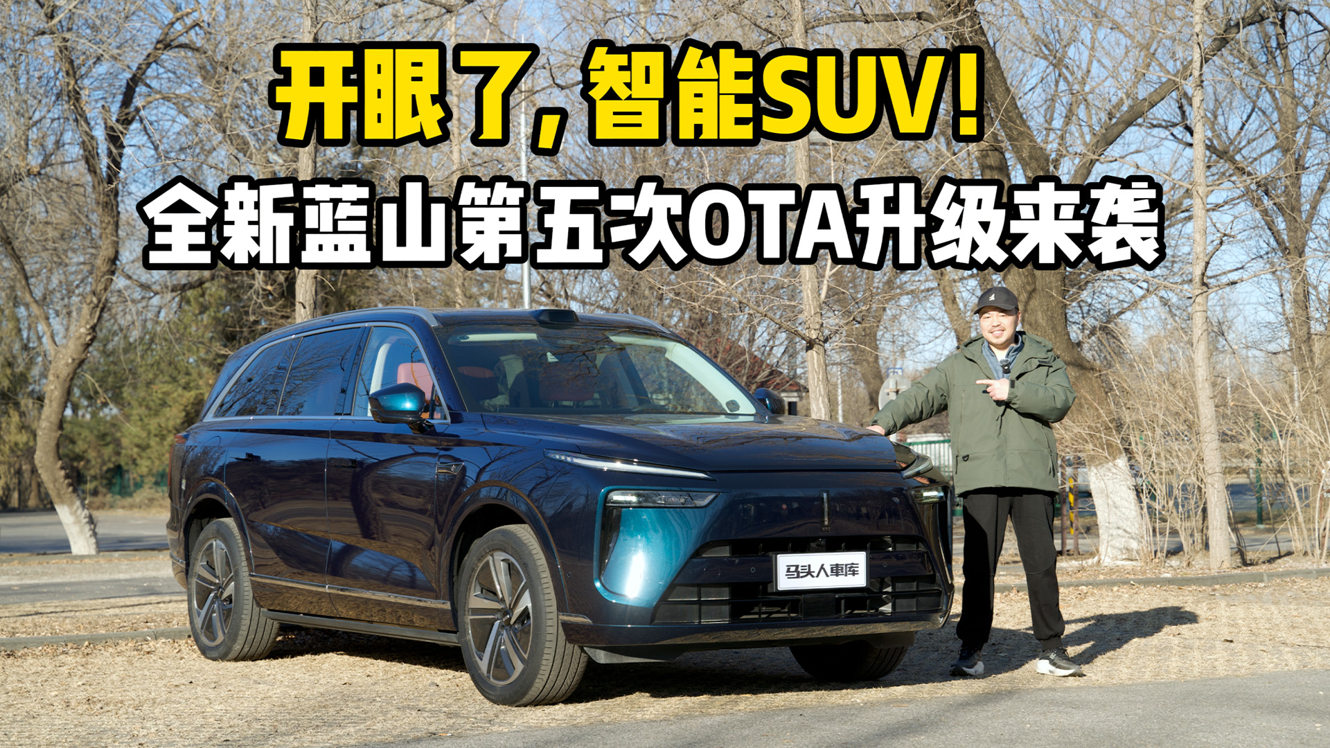 �����ˣ���Ž�����SUV��ȫ����ɽ�����OTA������Ϯ