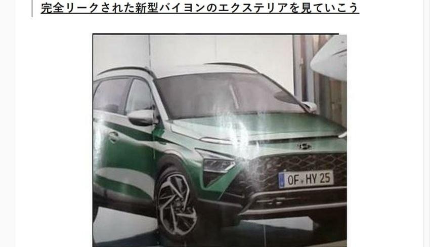 现代全新SUV Bayon真面目曝光，今年二季度就会登场