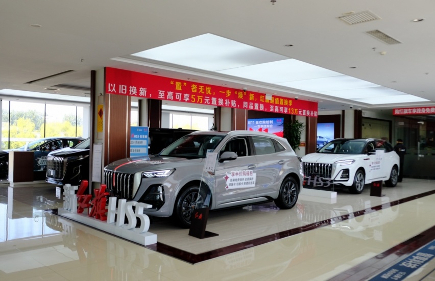 豪华品牌的服务是什么样？红旗这里有一份“优质答案”