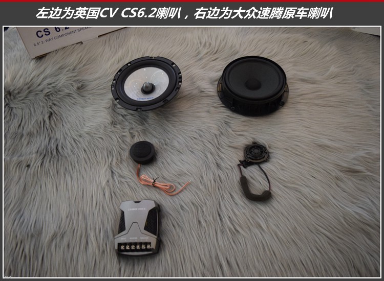 沁人心脾，双耳陶醉：大众速腾汽车音响改装，昆明发烧友汽车音响