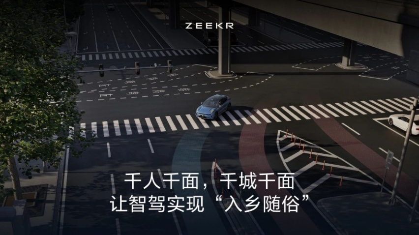 像本地老司机，极氪 “端到端Plus”表现更胜一筹