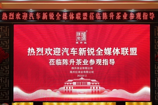 普洱、勐海、西双版纳：——广汽集团车型矩阵云南长测试
