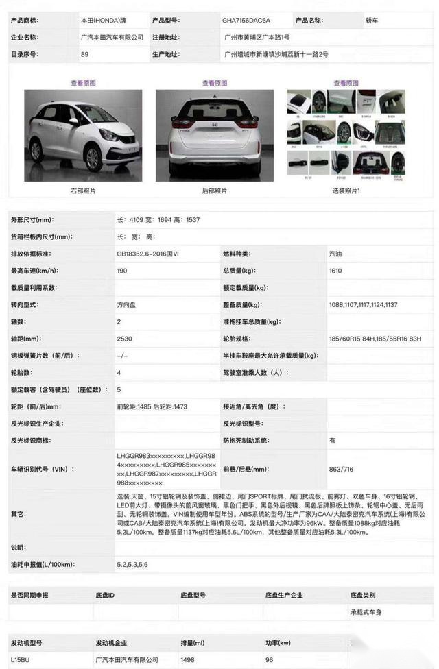 平民超跑变装“萌面超人”
