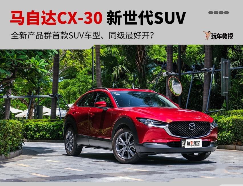 C-HR遇到对手了 堪称15万级最好开的精品SUV已来！