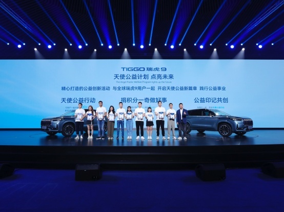 20万级售价！奇瑞TIGGO瑞虎9全球上市，拉满翻倍价值感