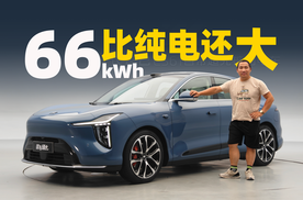 智己LS6增程版亮相，66度大电池，纯电续航450公里！