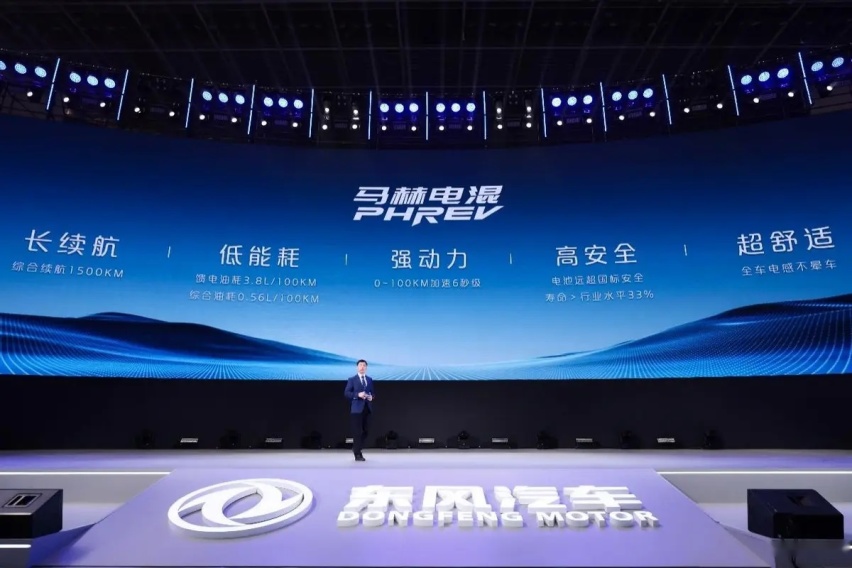 东风风神L7搭载马赫电混PHREV技术正式发布