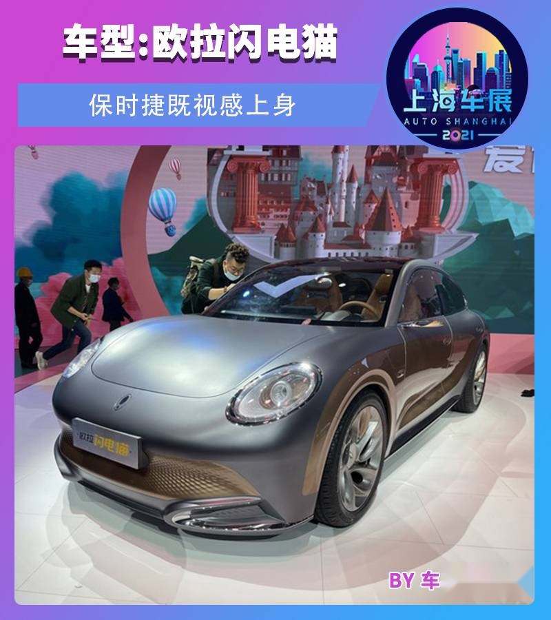 上海车展新车上市-800x900.jpg