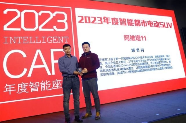 问界M7斩获2023年度智能座驾，面向Z世代的智能汽车年度推荐车单