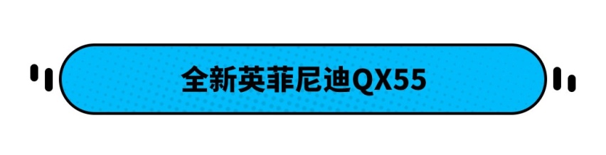 帅到把妞都泡光！这全新日系豪华SUV 还有268马力和四驱！