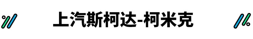 6.98万起的大空间SUV，尺寸跨级还官降1万多？
