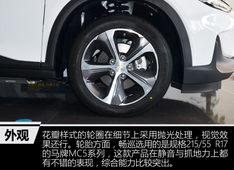 雪佛兰首款国产电动车，续航410km，15.99万的畅巡值的