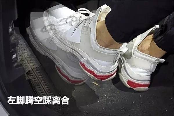 控制离合器的正确方法，这样踩离合不容易熄火！