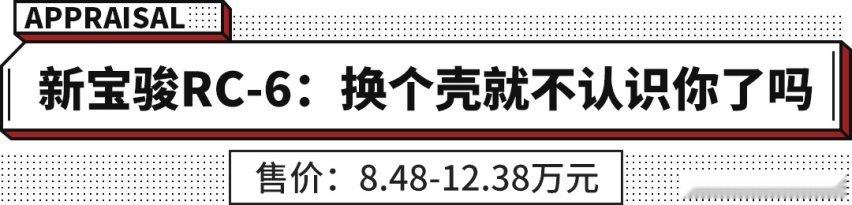 只卖10万 神似红旗H9小老弟！雅阁表示：这些车太过分了