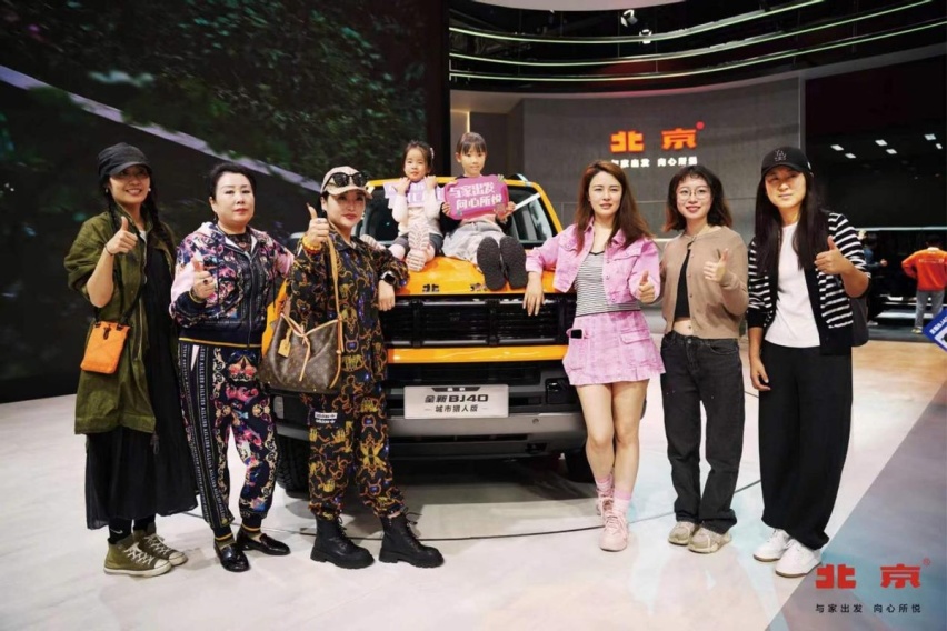 与家出发，向心所悦，众车主广州集合！