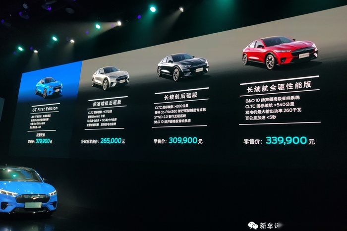 置之死地而后生 Mustang Mach-E售26.5万元起