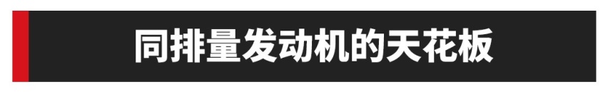 后驱+五连杆悬架 更低门槛的凯迪拉克CT5也来了！