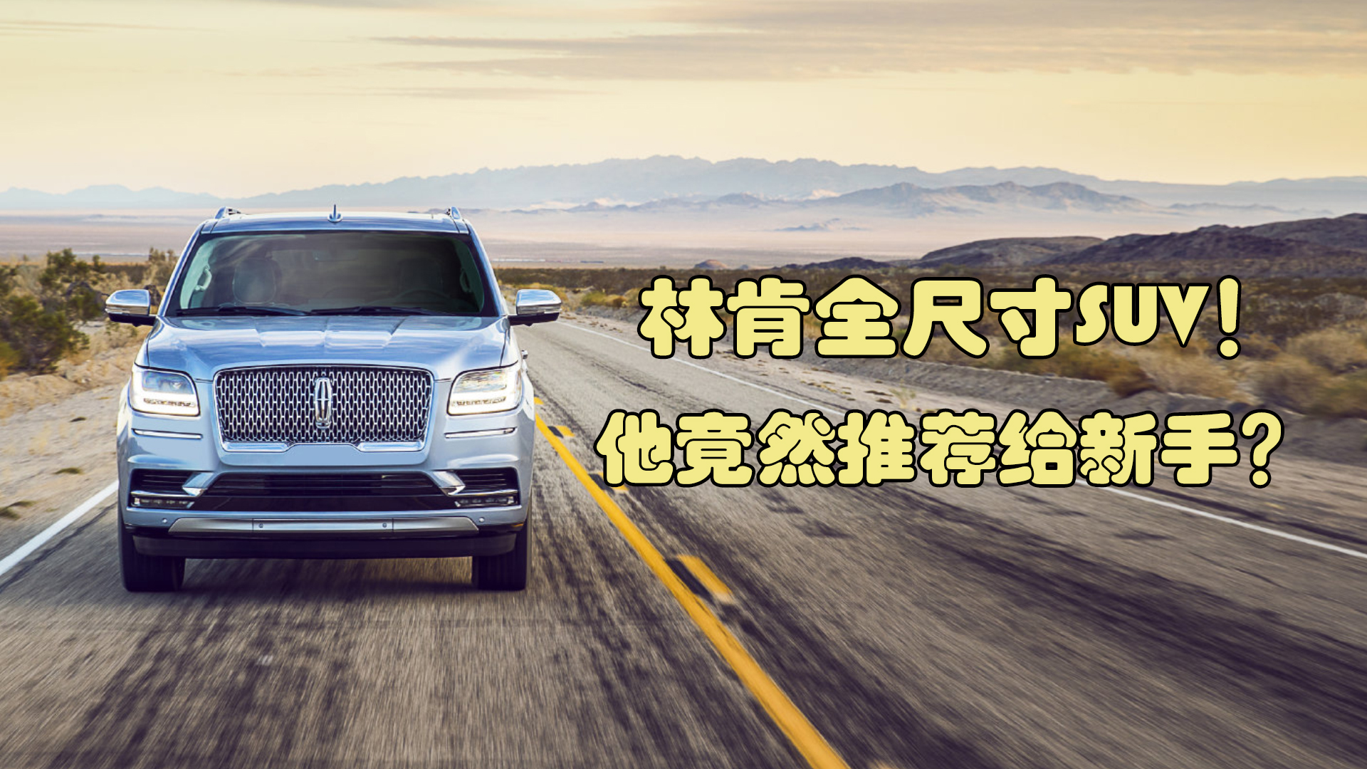 �ֿ�ȫ�ߴ�SUV������Ȼ���]�o���֣�