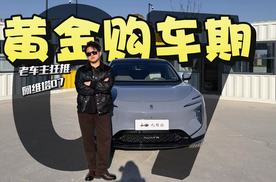 3个⽉开了1万公⾥？我来告诉你为什么推荐买阿维塔07