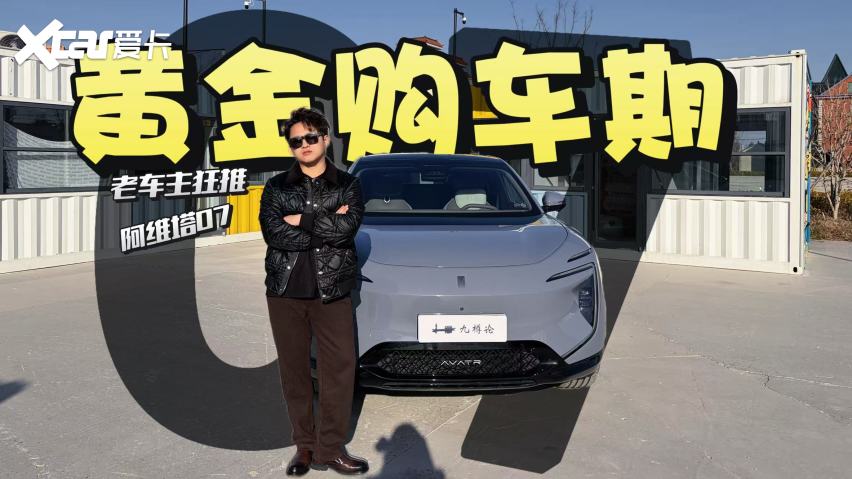 3������1�򹫣�����������Ϊʲô�Ƽ���ά��07