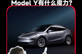 焕新版Model Y上市就卖爆，六大门派围攻”光明顶“宣告失败？