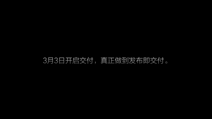 2024款理想L系列正式发布，全国统一零售价31.98万-45.9万