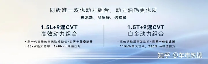6万级SUV的天花板，2023款瑞虎5x，值得买！