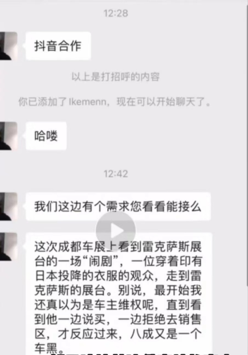 车展公然加价50万！视指导价为儿戏，雷克萨斯哪来的勇气