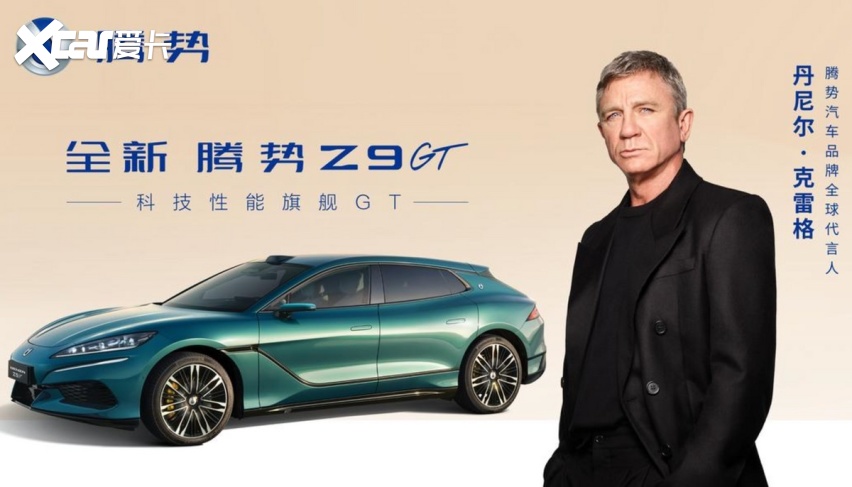 腾势品牌强势登陆欧洲，高端电动车竞争进入新阶段