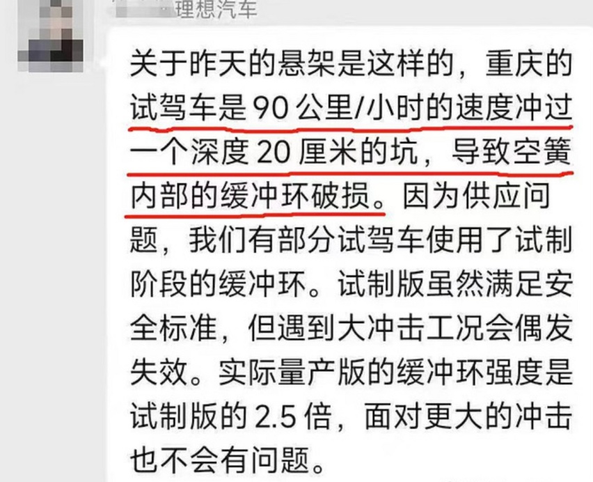 比亚迪仰望U8又断轴！质量不行？其实是高科技安全技术