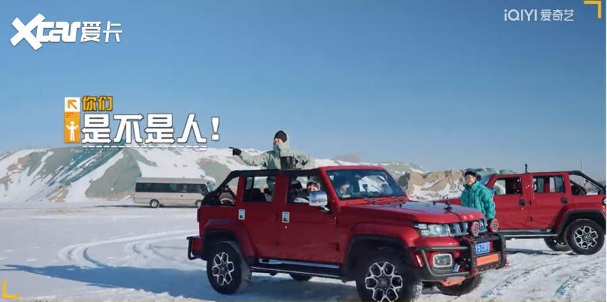 《五哈》回归即搞事，众人高呼：快把BJ40车顶还给我们！