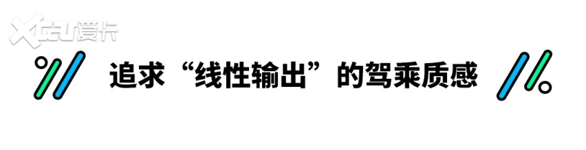 动力升级/加长轴距 试驾全新一代思域 它还能秒天秒地秒空气？