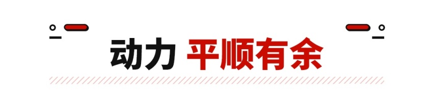 以旗舰之名证全新身份，12.49万起瑞虎8 PLUS强势上市