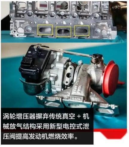一刀说:奔驰未来的小排量主力-M282 1.3T发动机