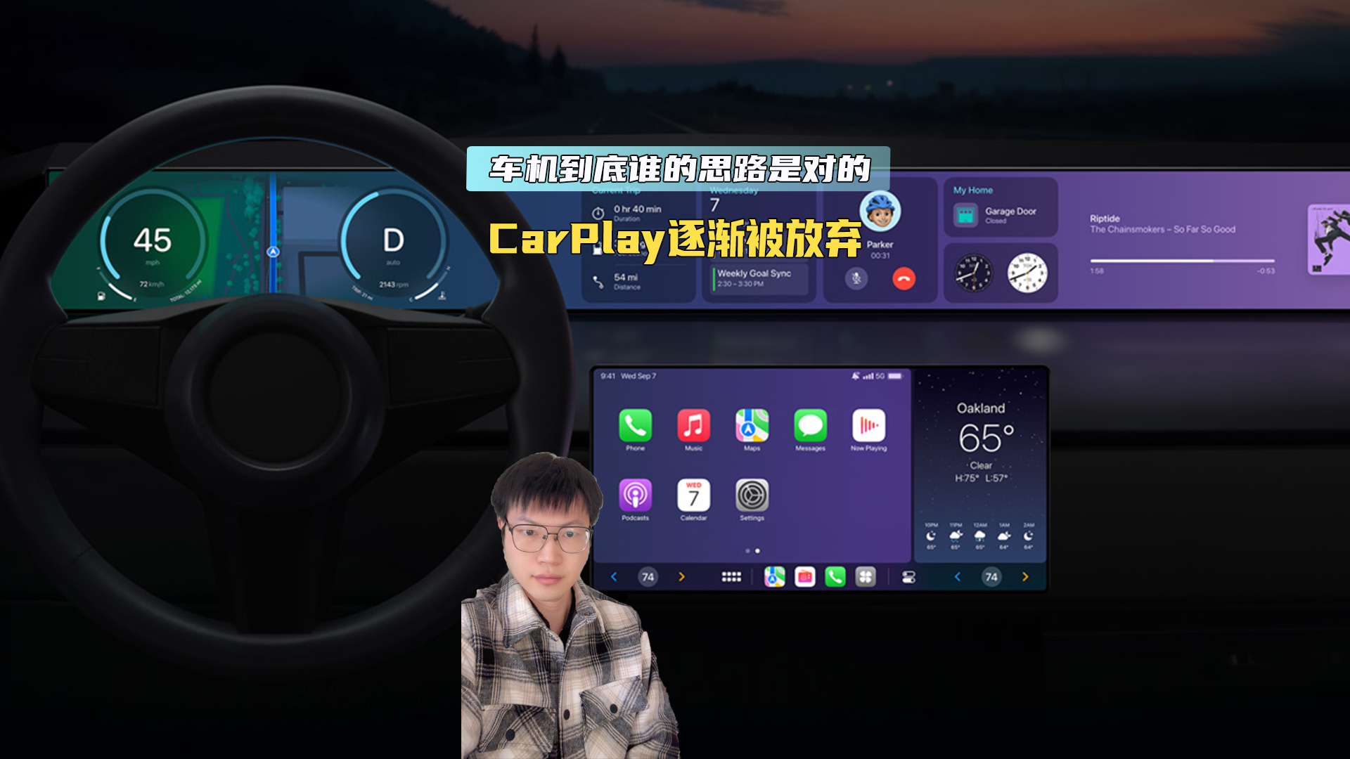 CarPlay𽥱 ˭˼·ǶԵ