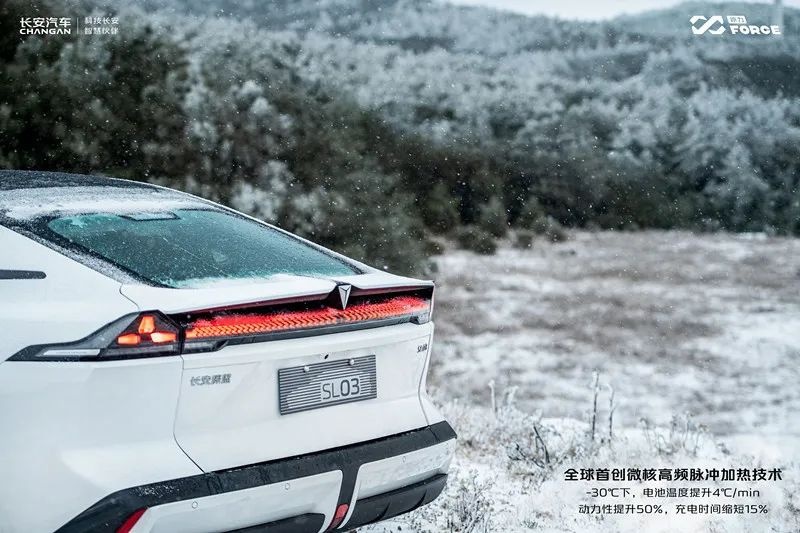 一箱油跑完1200km 长安用原力技术诠释国货之光自信